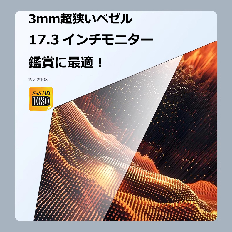 ノートパソコン 新品 パソコン ノートPC MS Office2019 Win11 ノートパソコン 新品 パソコン ノートPC MS Office2019 Win11